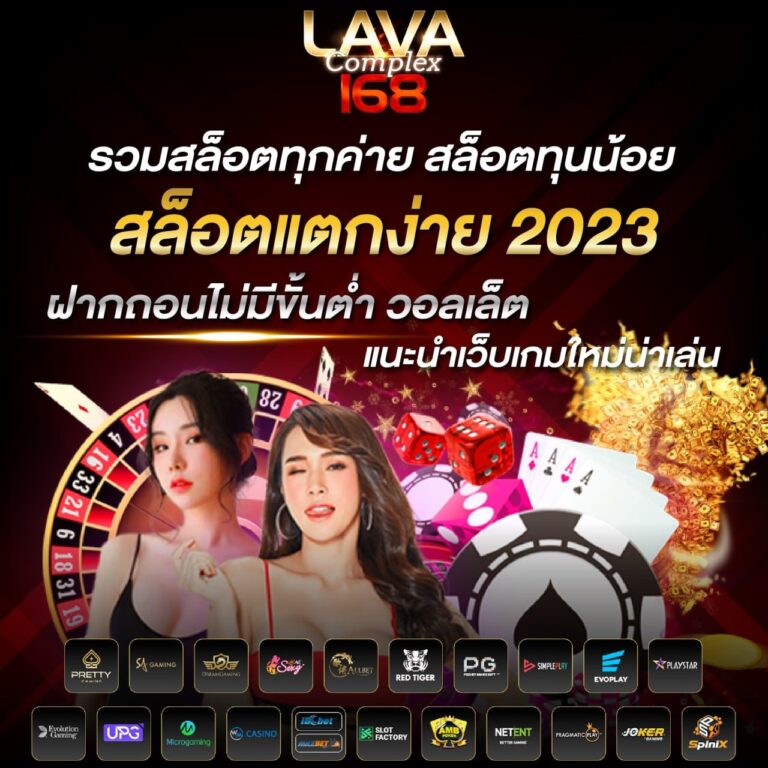 สล็อตเว็บตรง