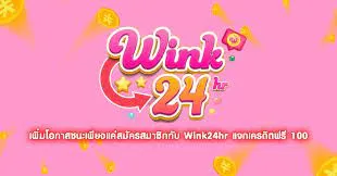 wink24hr