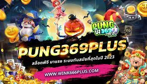 pung369plus