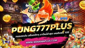 pung777plus