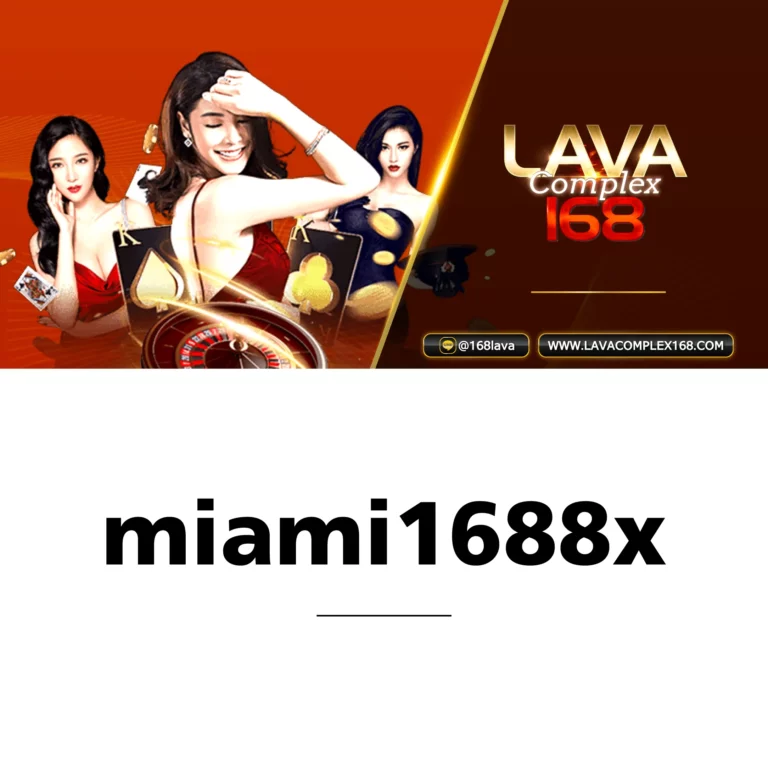 miami1688x