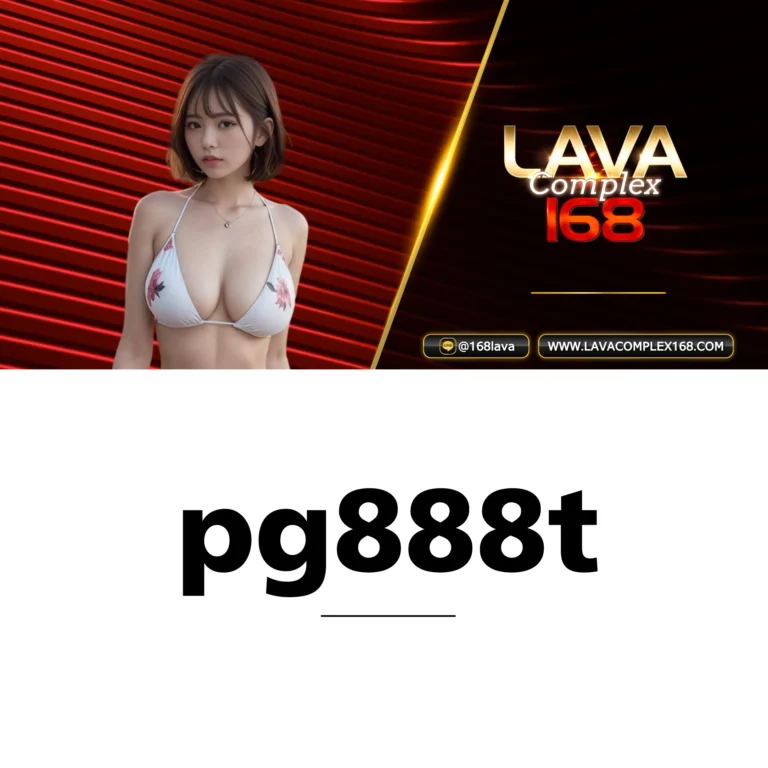 pg888t